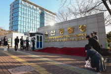 울산지방경찰청, 울산광역시경찰청으로 새 출발