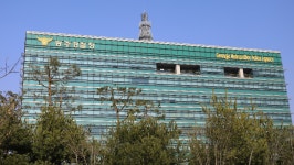 광주지방경찰청, 광주광역시경찰청으로 명칭 변경