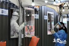 포항 철강공단 직원 코로나19 확진…동료 400여명 검체