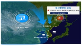 광주전남 6일부터 영하 10도 강추위