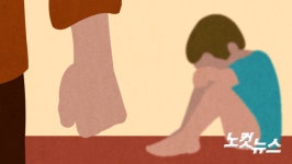 문경 유치원생 학대 혐의 교사 2명 아동보호사건 송치