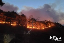 영덕 산불 10시간째 진화 중…강풍에 저수지 얼어 어려움