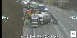 경북 상주영천고속도로 3중 추돌…인명 피해 없어