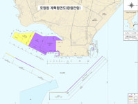 포항항 등 경북동해안 5개 항만 항만기본계획 포함