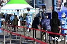 경남 진주 목욕탕 98곳 일주일간 집합금지 명령