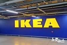 월급 발설하면 해고, 밤 9시 이후도 영업 이케아의 시대역행