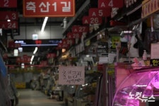 긴급폐쇄된 가락몰 축산 상가