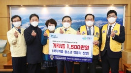 국제라이온스협회 경남중부지구, 창원시에 테블릿PC 기부