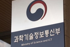 올해 SW중심대학 9곳·AI대학원 2곳 선정