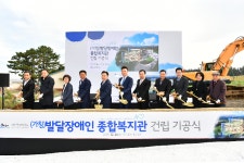 [장애공감 제주사회]2021년 제주도 장애인 복지 정책은?