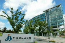 삼례동초, 완주삼봉 공공주택지구로 신축·이전