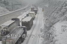순천~완주고속도로 오수 인근 3중 추돌…정체 극심
