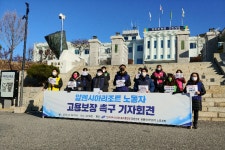 알펜시아 노조 경영진 공짜 내기골프, 전직원 큰 충격