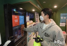영업재개된 코인노래방