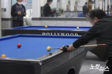 영업재개된 당구장