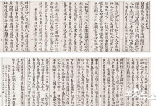 Photo des résultats de recherche Naver 4