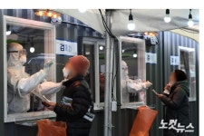 군인·기사 경남 17명 확진…5인 모임위반 과태료 3건(종합)