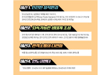 한국연극의 현재와 미래…26일 2020 연극의 해 결산토론회