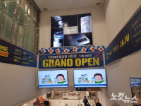 이마트 칠성점, 오프라인 유통업 부진에도 승승장구…겹 호재 덕분