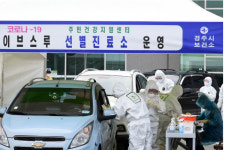 경주시 2월 말부터 코로나19 백신 접종 시작