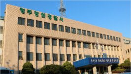 방역지침 어기고 당구장서 도박한 일당 덜미