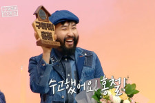 더 자유인 되겠다…노홍철, 구해줘! 홈즈 하차