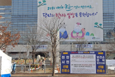 천안시 어린이집과 유치원 전용 임시 선별진료소 운영
