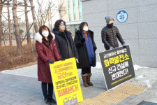 군산 바이오발전소 인가 불허 항소심 군산시 패