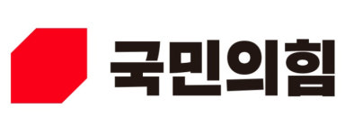 국민의힘, 도박판 벌인 제천시의원 6개월 당원권 정지