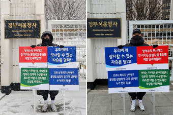 [이슈시개]