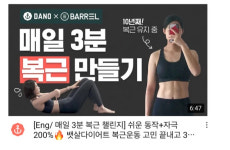 더 나은 내일의 나를 꿈꾸며! 요즘 청년들의 자기계발법