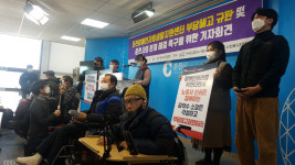 춘천장애인자립생활지원센터 문제 춘천시가 직접 해결하라