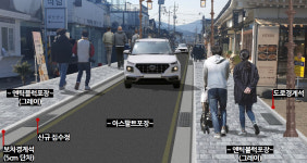 경주 황리단길 인근 포석로·첨성로 보행친화거리 탈바꿈