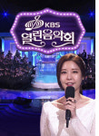 열린음악회 제작진 정치적 선곡? 어떤 의도도 없었다