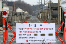 충북 음성 종오리 농장서 고병원성 AI 의심사례 발견