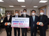 충남세종농협, 화재피해 가정에 생필품 전달