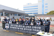 (주)규태건설 | 故김태규씨 사고 시공사 대표, 2년 만에 "안전조치 미흡" 인정