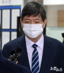 법정으로 향하는 김홍걸 의원