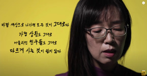 [씨리얼]소년원 학생들 1000명에게 필요한 교육은 무엇일까?