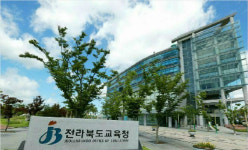 전북교육청, 전주 에코시티·완주 삼봉지구 4개교 설립 추진