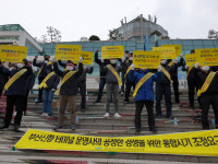 해운재건을 송두리째 무너뜨리는 부산항 신항 운영통합