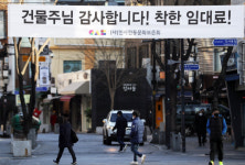 가덕도 특별법은 통과…의사 면허 취소 의료법은 제동