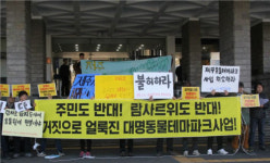 환경훼손 논란 제주동물테마파크 결국 무산