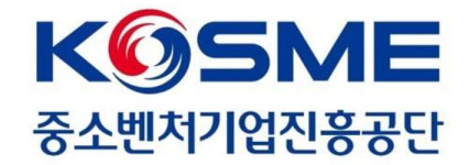 화담조달컨설팅 | 중진공, 국제조달 컨설팅 지원업체 모집