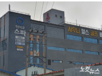 울산서 16명 확진…사우나발 연쇄 감염 8명