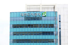 대전도시공사, 모든 직원 토지거래 등 전수 조사