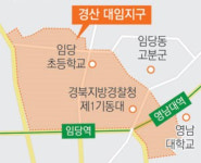LH 대구·경북사업지구 지분거래 급증…왜?
