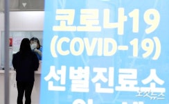 검체채취하는 의료진