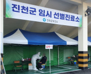 진천군, 외국인 코로나19 전수검사…확진자 3명 확인