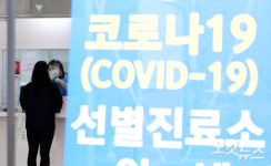 경남 어제 65명 최다 확진…목욕탕·유흥업소 등 17명 감염